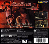 バイオハザード ザ･マーセナリーズ 3D 3DSWare cover (ABMJ)