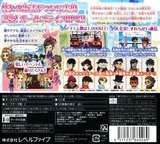 ガールズRPG シンデレライフ 3DSWare cover (ACJJ)