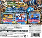 スライムもりもりドラゴンクエスト3 大海賊としっぽ団 3DS cover (AMRJ)