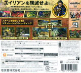 Code Name: S.T.E.A.M. 3DSWare cover (AY6A)