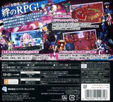 更新データ Ver. 1.1 CONCEPTIONⅡ 3DSWare cover (BCCJ)