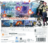 セブンスドラゴンIII code:VFD 3DS cover (BD7J)