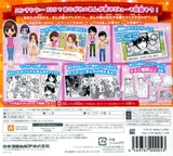 まんが家デビュー物語 ステキなまんがをえがこう 3DS cover (BGHJ)