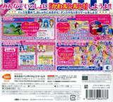 ハピネスチャージプリキュア！かわルン☆コレクション 3DS cover (BHCJ)