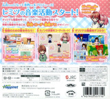 ドーリィ♪カノン　ドキドキ♪トキメキ♪　ヒミツの音楽活動スタートでぇ〜す！！ 3DS cover (BJWJ)