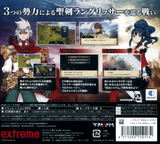 ラングリッサー リインカーネーション-転生- 3DS cover (BRGJ)