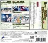 更新データ Ver. 1.2 VitaminZ Revolution 3DSWare cover (BVZJ)