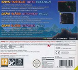 Terraria 3DS cover (BTEP)