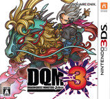 ドラゴンクエストモンスターズ ジョーカー 3 3DS cover (BJ3J)