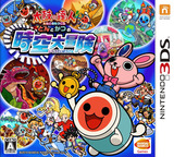 太鼓の達人　どんとかつの時空大冒険 3DS cover (BT7J)