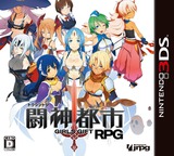 闘神都市 3DSWare cover (BTTJ)