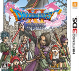 ドラゴンクエストXI 過ぎ去りし時を求めて 3DS cover (BTZJ)
