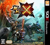 モンスターハンタークロス 3DS cover (BXXJ)