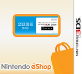 닌텐도 3DS 가이드 루브르 박물관 3DSWare cover (AL8K)