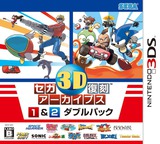 セガ3D復刻アーカイブス 3DS cover (BFKJ)