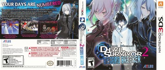 Shin Megami Tensei - Devil Survivor 2 - Record Breaker 3DSWare cover (ADXE)