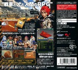 メタルマックス3 DS cover (BM9J)