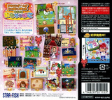 できたよ!ママ。みつごのクマさん おんなのこ DS cover (BO7J)