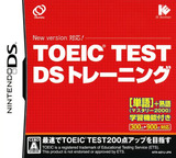 TOEIC TEST DSトレーニング DS cover (AEYJ)