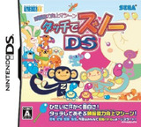 タッチでズノーDS DS cover (AU8J)