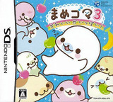 まめゴマ3 かわいいがいっぱい! DS cover (BG8J)
