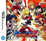 カスタムビートバトル　ドラグレイド2 DS cover (CD9J)