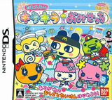 たまごっちのキラキラおみせっち DS cover (CG4J)