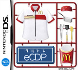 クルトレ eCDP DS cover (CRUJ)