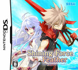 シャイニング・フォース フェザー DS cover (CS4J)