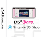 不思議な点つなぎ 昭和･四畳半物語編 DSiWare cover (KQ8J)