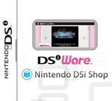 国破れて山河あり DSiWare cover (KY3J)