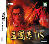 삼국지DS DS cover (A3GK)