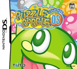 パズルボブルＤＳ DS cover (APZJ)
