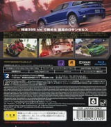 Midnight Club: Los Angeles (Rockstar Classics) PS3 cover (BLJM60368)