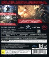 Crysis 3 (EA Best Hits) PS3 cover (BLJM61143)