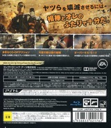 Army of Two: The Devil's Cartel (EA Best Hits) PS3 cover (BLJM61152)