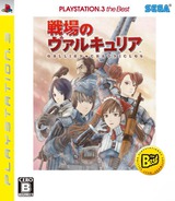 Senjou no Valkyria PS3 cover (BLJM55008)