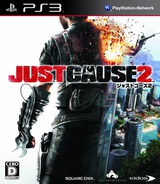 Just Cause 2 PS3 cover (BLJM60232)