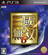 Shin Sangoku Musou 6 SEN cover (BLJM60291)