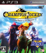 Champion Jockey: G1 Jockey & Gallop Racer (Koei Tecmo the Best) PS3 cover (BLJM60561)