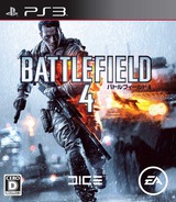 Battlefield 4 (Demo) box art
