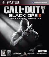 Call of Duty: Black Ops II PS3 cover (BLJM61109)