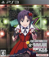 アイドルマスター グラビアフォーユー！ Vol.6 PS3 cover (BLJS10143)