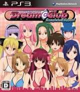追加コンテンツ無料カタログVol.5 box art