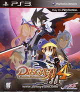 魔界戰記4 PS3 cover (BCAS20206)