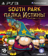 South Park: The Stick of Truth PS3 cover (BLES01731)