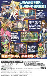 Code of Princess EX Switch cover (AF86B)