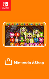 ACA NEOGEO Gururin eShop cover (AN7PA)