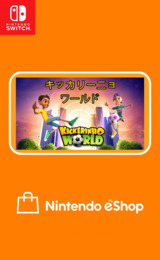 Kickerinho World eShop cover (A2V6A)