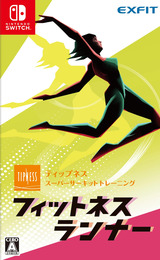 フィットネスランナー  Switch cover (A3VHA)